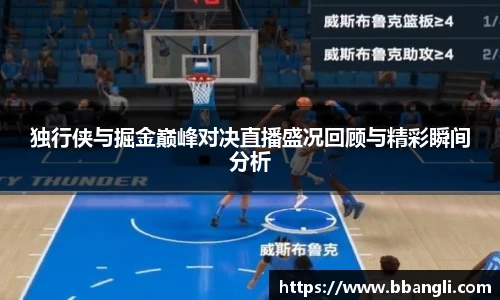 实时比分
