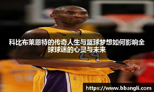 世界杯直播