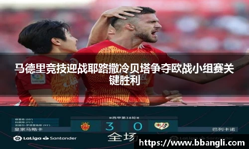 yy易游体育