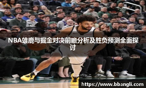 足球直播